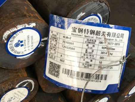 江山40Mn2合金结构钢