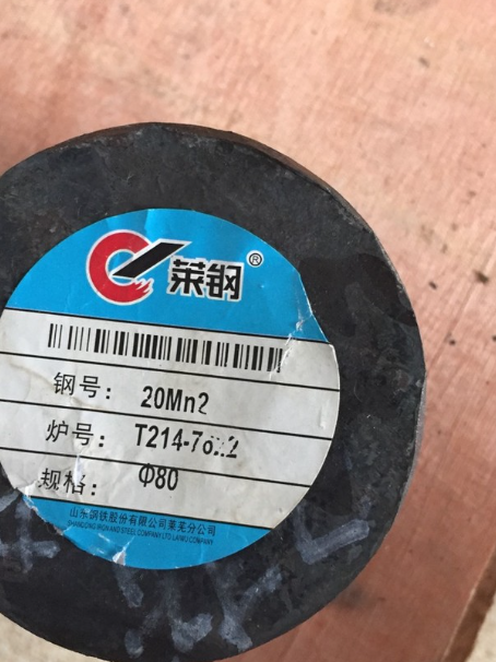 江山20Mn2合金结构钢