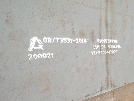 江山容器板-16MnDR