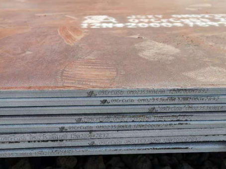 江山09CrCuSb耐酸钢板